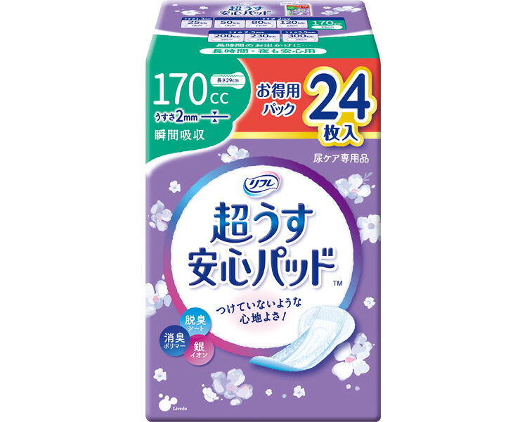 リフレ 超うす楽になることパッド お得用風呂敷き包み 170竓 入れものユニット 24袋仕掛ける １袋24枚入り口・入口 17961→18412 リブドゥコーポレーション