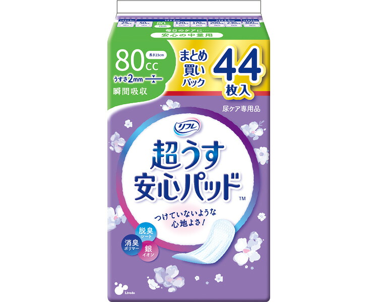 リフレ　超うす安心パッド　まとめ買いパック　80cc ケース単位 12袋セット １袋44枚入り 17965→18416 リブドゥコーポレーション