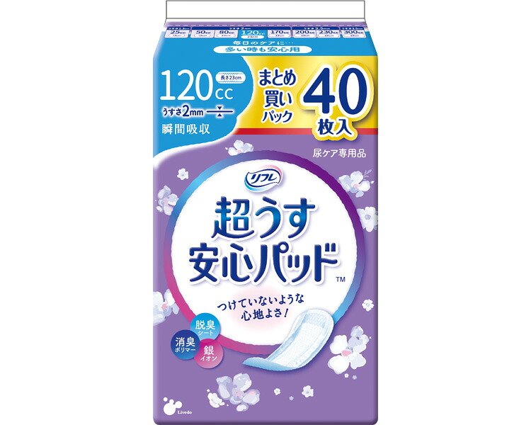 リフレ　超うす安心パッド　まとめ買いパック　120cc ケース単位 24袋セット １袋40枚入り 17966→18417 リブドゥコーポレーション