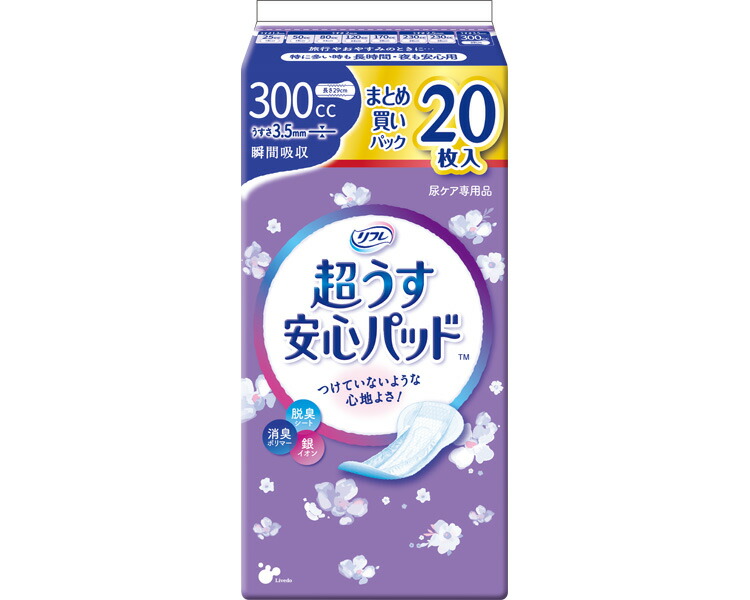 リフレ 超うす楽になることパッド まとめ買い風呂敷き包み 300竓 入れものユニット 18袋仕掛ける １袋20枚入り口・入口 17970→18421 リブドゥコーポレーション