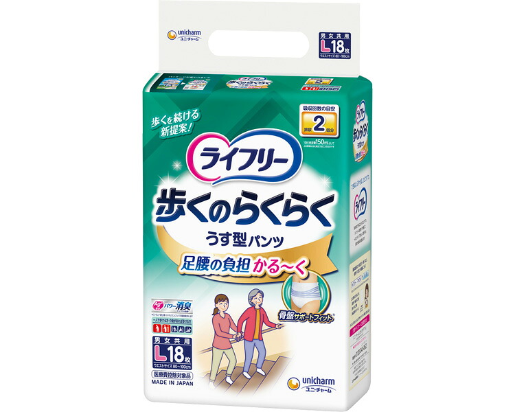 ライフリー　歩くのらくらくうす型パンツ　2回　L ケース単位 3袋セット １袋18枚入り 55720 ユニ･チャーム