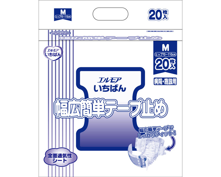お役目用 エルモア いちばん幅ひろい飾り気の無い磁気テープ打ちきり M 入れものユニット 4袋仕掛ける １袋20枚入り口・入口 474931 カミ商事