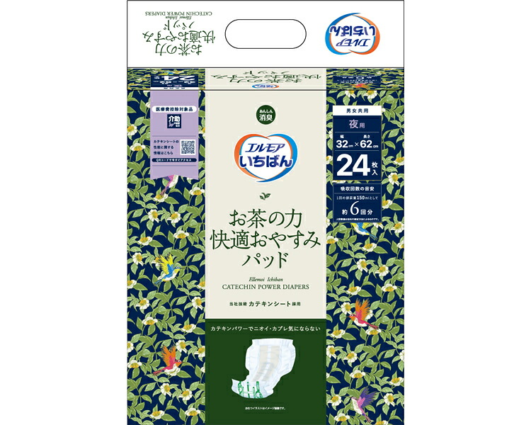 エルモア いちばん茶の葉の力好いたらしいおやすみパッド 入れものユニット 6袋仕掛ける １袋24枚入り口・入口 455471 カミ商事