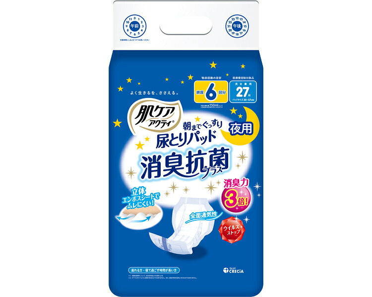 肌ケア　アクティ　尿とりパッド消臭抗菌プラス　6回分吸収 ケース単位 6袋セット １袋27枚入り 80497 日本製紙クレシア