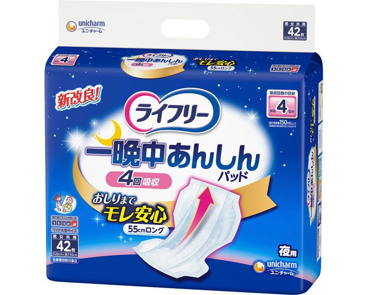 ライフリー　一晩中あんしん尿とりパッド　レギュラー ケース単位 3袋セット １袋42枚入り 56069 ユニ･チャーム