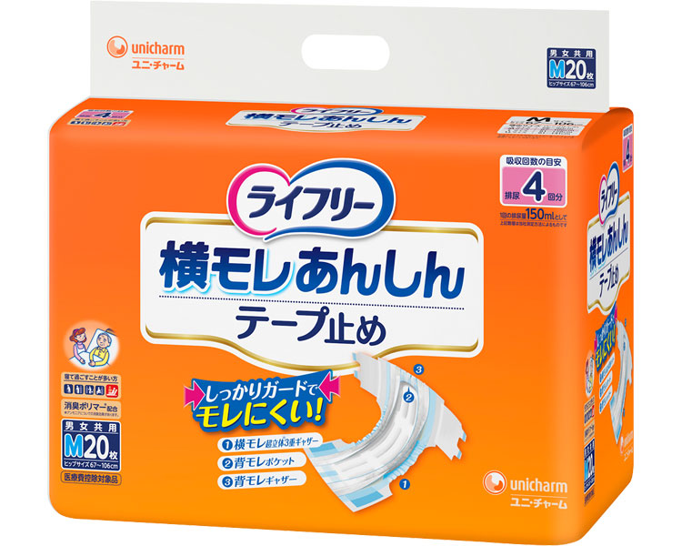 ライフリー　横モレ安心テープ止め　M ケース単位 4袋セット １袋20枚入り 56324→52462 ユニ･チャーム