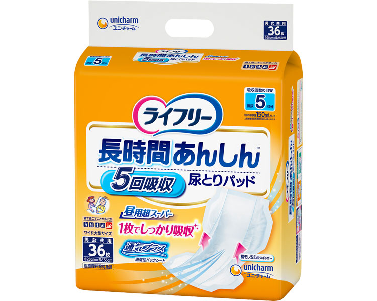 ライフリー　長時間あんしん尿とりパッド　5回 ケース単位 3袋セット １袋36枚入り 54276→56074 ユニ･チャーム