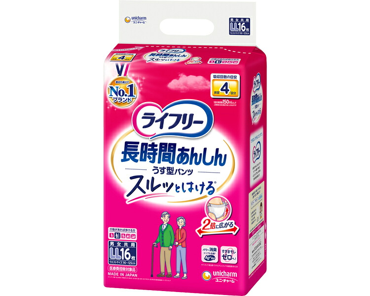 ライフリー 長時間あんしんうす型パンツ LL ケース単位 4袋セット 1袋16枚入り 56529→52239 ユニ・チャーム|介護の三ツ矢天狗
