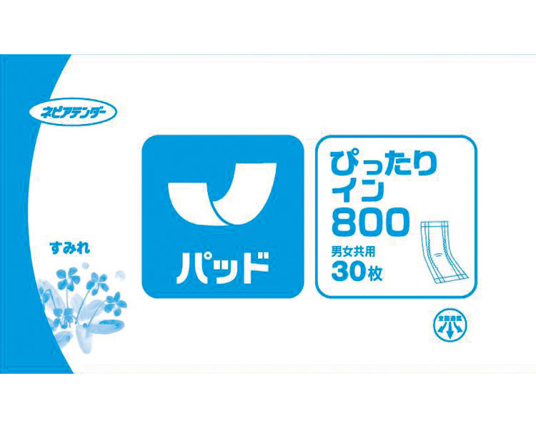 ぴったりイン800 ケース単位 4袋セット 1袋30枚入り AP30IN800 王子ネピア|介護の三ツ矢天狗
