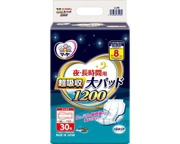 マーヤ 夜．長時間用 超採り入れる 大パッド1200 Ms 容れものユニット 6袋書き割り １袋30枚入り口・入口 1010314 東陽特紙