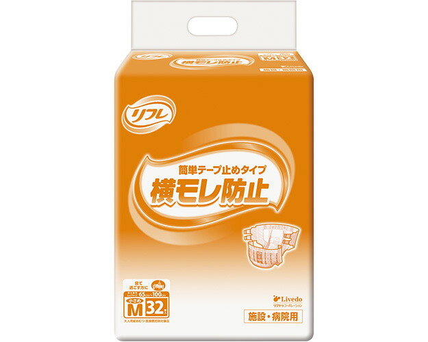お役目用 飾り気の無い磁気テープ打ちきり印字機 小さめM 入れものユニット 3袋仕掛ける １袋32枚入り口・入口 16928→18103 リブドゥコーポレーション