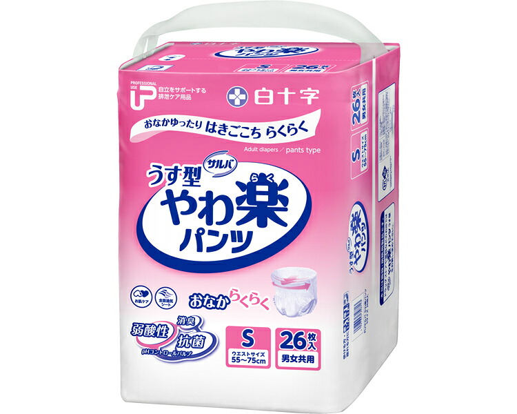 P.U　サルバ　やわ楽パンツ　S ケース単位 4袋セット １袋26枚入り 35871 白十字