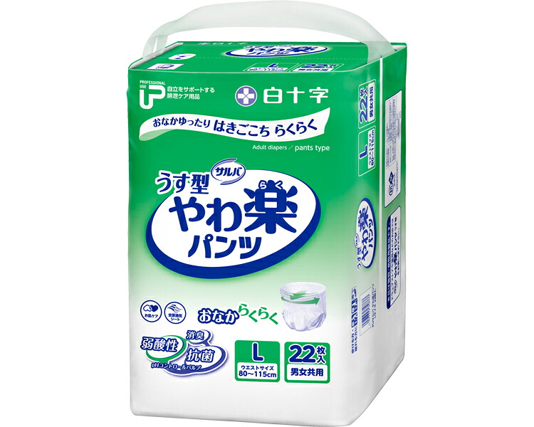 P.U　サルバ　やわ楽パンツ　L ケース単位 4袋セット １袋22枚入り 35873 白十字