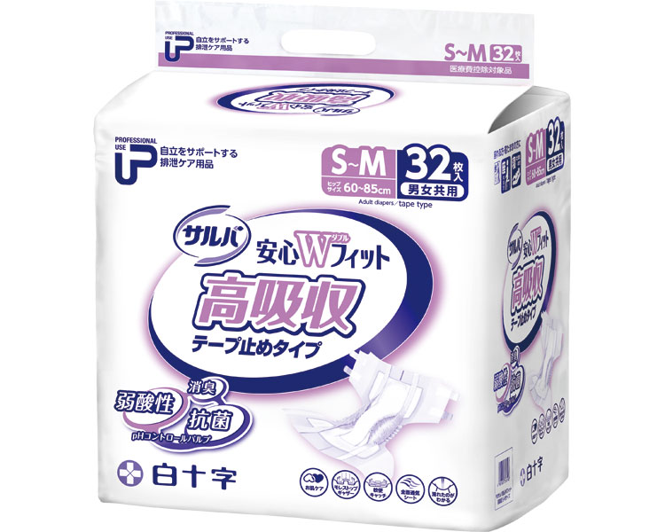 P.U　サルバ　安心Wフィット高吸収テープ　S-M ケース単位 2袋セット １袋32枚入り 35610 白十字