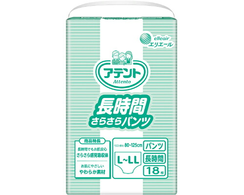 アテント長時間さらさらパンツ　L～LL ケース単位 3袋セット １袋18枚入り 773918 大王製紙｜介護の三ツ矢天狗