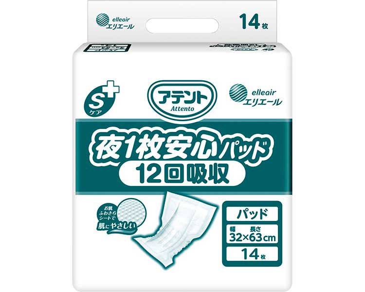 アテントSケア夜1枚安心パッド　12回吸収　業務用 ケース単位 4袋セット １袋14枚入り 21000543 大王製紙