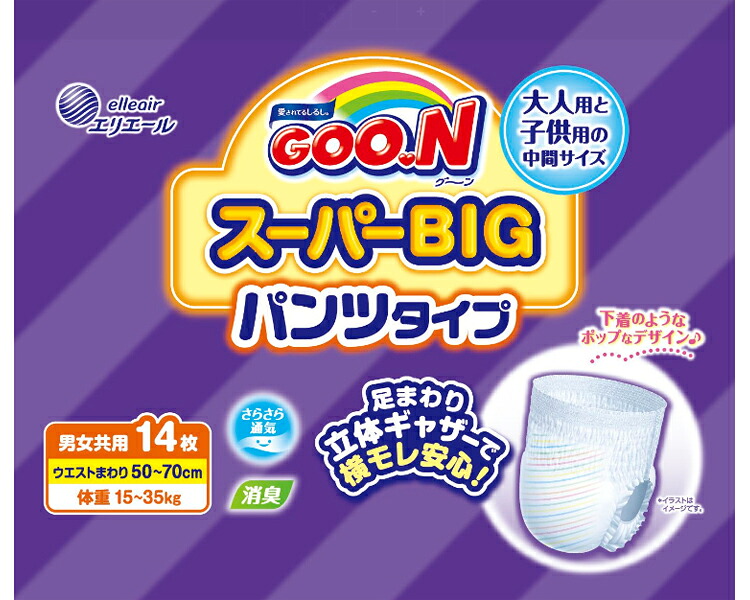 グーン　スーパーBIG　パンツタイプ ケース単位 6袋セット １袋14枚入り 753859 大王製紙