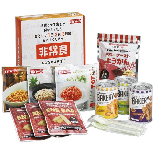 新・備 1日3食3日間 非常食 セット 1ケース(4セット) 111978 アスト #|介護の三ツ矢天狗