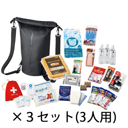 ドライバッグ防災セットIII 3人用 10001223 河本総合防災#