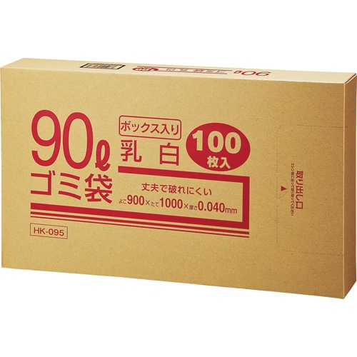 業務用メタロセン配合厚手ゴミ袋 乳白 90L 1箱（100枚入） HK-095 クラフトマン#