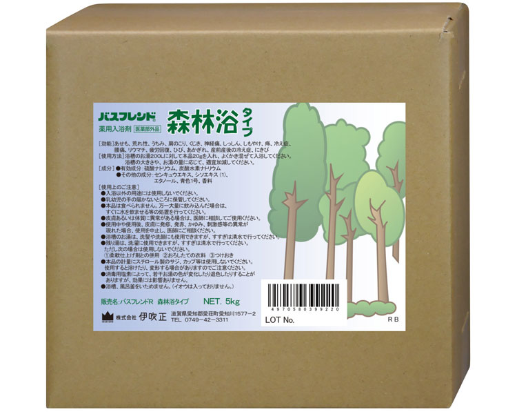 森林浴 薬用入浴剤　バスフレンド　5kg 伊吹正