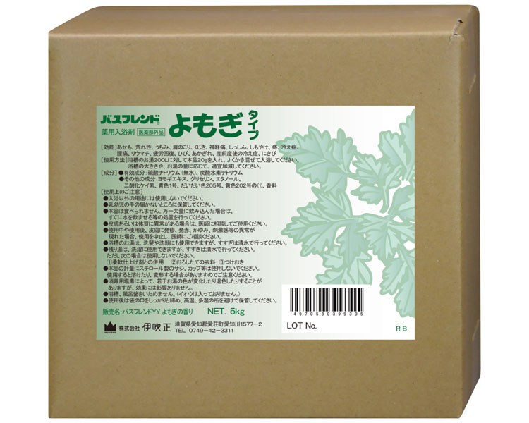 よもぎ 薬用入浴剤　バスフレンド　5kg 伊吹正