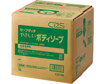 セーフタッチ　やさしいボディソープ 18L T35748 シーバイエス
