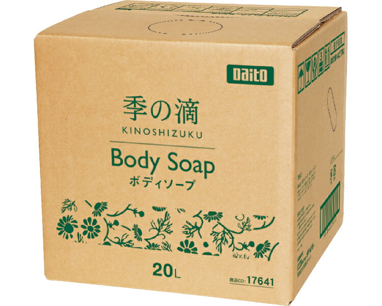 季の滴　ボディソープ 20L ダイト