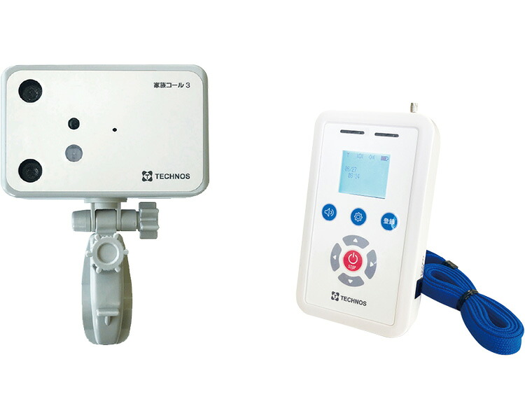 家族コール3C・ポータブル受信器 HKPT-3C テクノスジャパン TAISコード：00318-000186｜介護の三ツ矢天狗