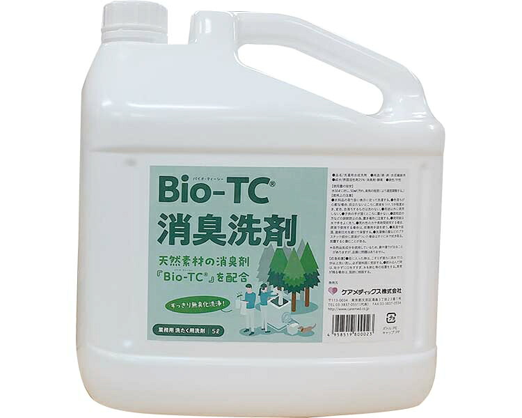 Bio-TC消臭中性洗剤 5L Bio-TC5 ケアメディックス