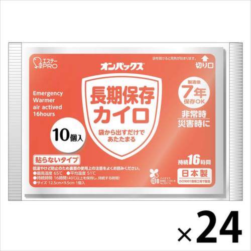 オンパックス 長期間保護することカイロ 7年用 1仕掛ける(240個：10個×24風呂敷き包み) SM280252 エステー#
