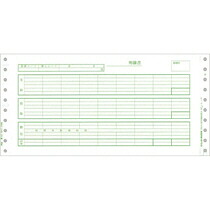 ＰＣＡ 俸祿こと細か状ぶくろＡ 密封式 年代順の継続紙 Ｐ-１１３Ｇ １箱 ＰＣＡ #
