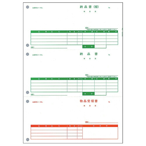 ＰＣＡ　納品書　ＰＡ１３０--G　１箱（５００枚） ＰＣＡ #