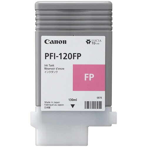 キヤノン インキ貯蔵タンク PFI-120FP えの具螢光さくら色 130mL 3499C001 1個 3499C001 キヤノン #