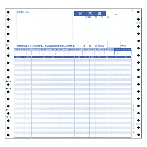 オービック 事こまかお願いごと書 Y9.5×T9 2枚書きうつす 年代順の連続質問用紙 4026 1箱(1000枚) \u00274026 オービック #