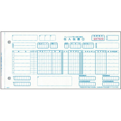 トッパンエッジ チェーン店画一主義勘定書き 仕入 墨付き用(勘定書きNo.有) 5P 10.5×5in C-BH15 1箱(1000組) C-BH15 トッパンエッジ #