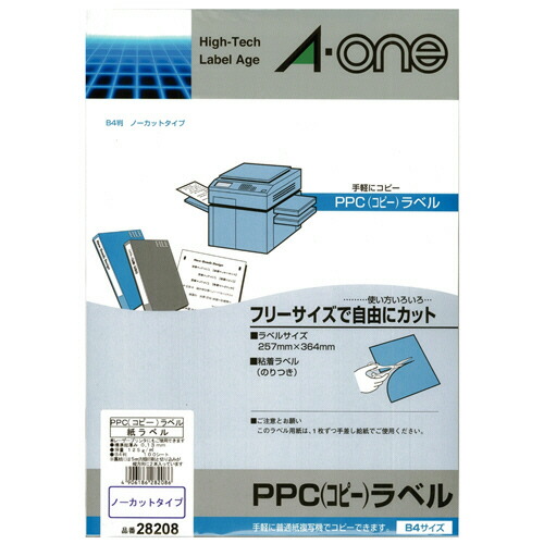 エーワン PPC(真似る)下げ札 B4 ノーカット 28208 1冊(100居敷き) \u002728208 エーワン #