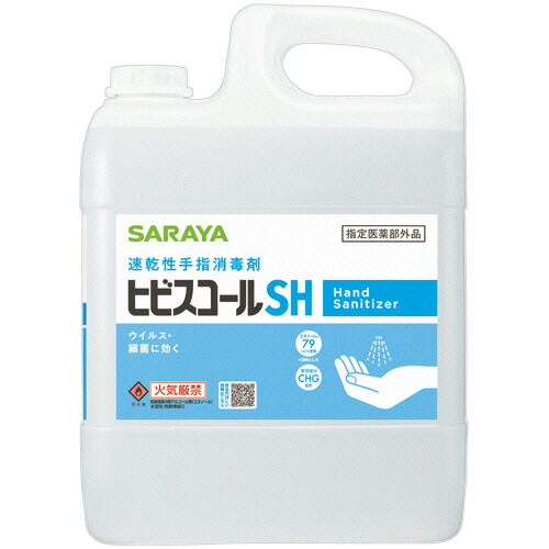 サラヤ ヒビスコールSH 業務用 5L 1本 '42308 サラヤ #