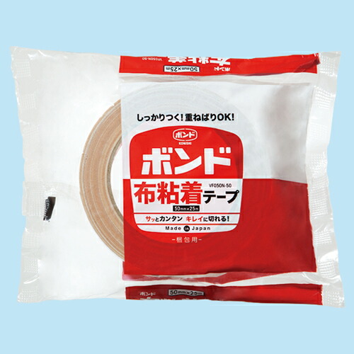 コニシ 布粘着テープ VF050N-50 50mm×25m 厚み0.21mm #05000 1セット(30巻) #05000 コニシ #