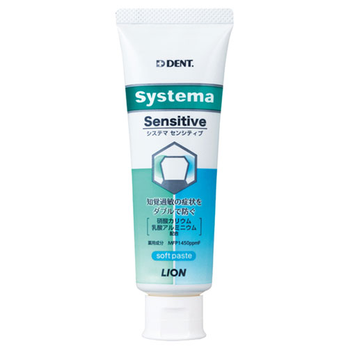 【医薬部外品】 DENT.Systema センシティブ ソフトペースト 1箱(85g×10本入) ライオン 7,635円