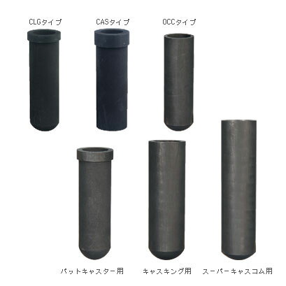 高純度・高品質カーボンルツボ BBカーボン CASタイプ BSAサクライ