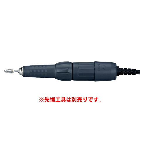 マイクロモーター マキシマネオ お手々天下太平 か細い手合い PHP40 アルゴファイル ジャパン