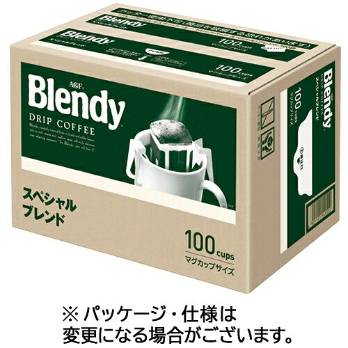ブレンディ レギュラーコーヒー ドリップパック スペシャルブレンド 1セット(200袋:100袋×2箱) AGF#|介護の三ツ矢天狗