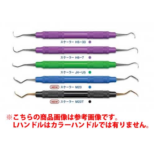 アメリカンイーグル　スケーラー　歯石取り　4本 楽天市場】アメリカンイーグルインスツルメント AE スケーラー(X