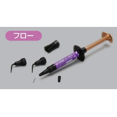 光重合型支台築造用コンポジットレジン MIコアLC フロー ユニバーサル 1色:ユニバーサル シリンジ3.4g1本、フィリングチップIIIプラスチック2本、フィリングチップIIIニードル1本、フィリングチップ用キャップ1個 GC