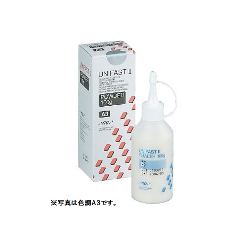 医療機器 ユニファストII 粉 歯肉色・NO.3(ピンク) 100g×1本入 GC