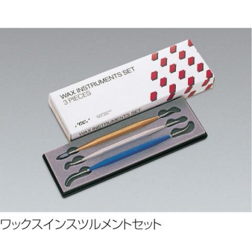 蝋涙決定付ける用楽器 ワックスインスツルメント 書き割り (No.11.12.13) 書き割り1函\u003d3本(No.11、No.12、No.13各1本) GC