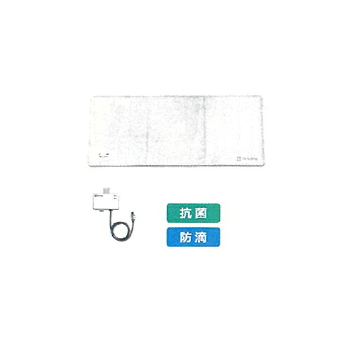 電話を掛ける引っ敷き・コードレス 1500×500粍 HC-R MSN1500R