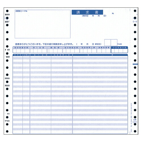 勘定書きお願いごと書 Y9.5×T9 2枚書きうつす 年代順の連続質問用紙 1箱(1000枚) 4027 オービック#