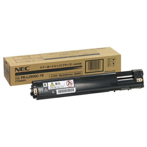 トナーカートリッジ 6.5K ブラック 1個 PR-L2900C-19 NEC